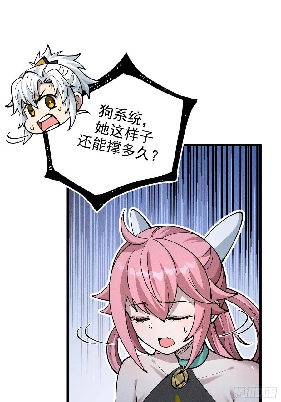 原来宿主还是死傲娇46