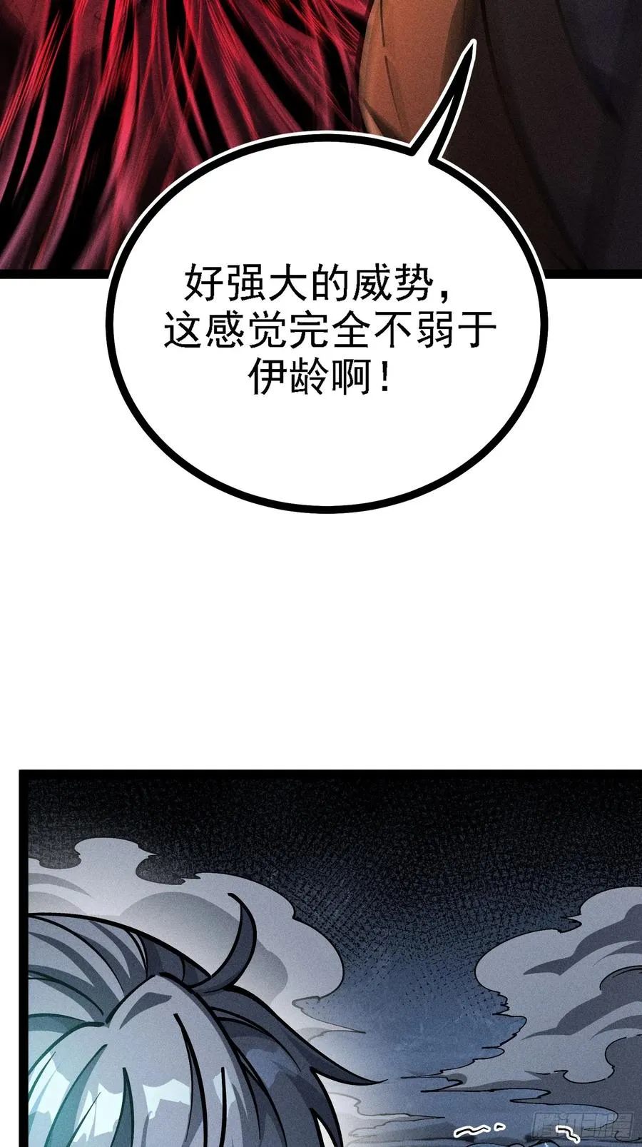 封印解除！47