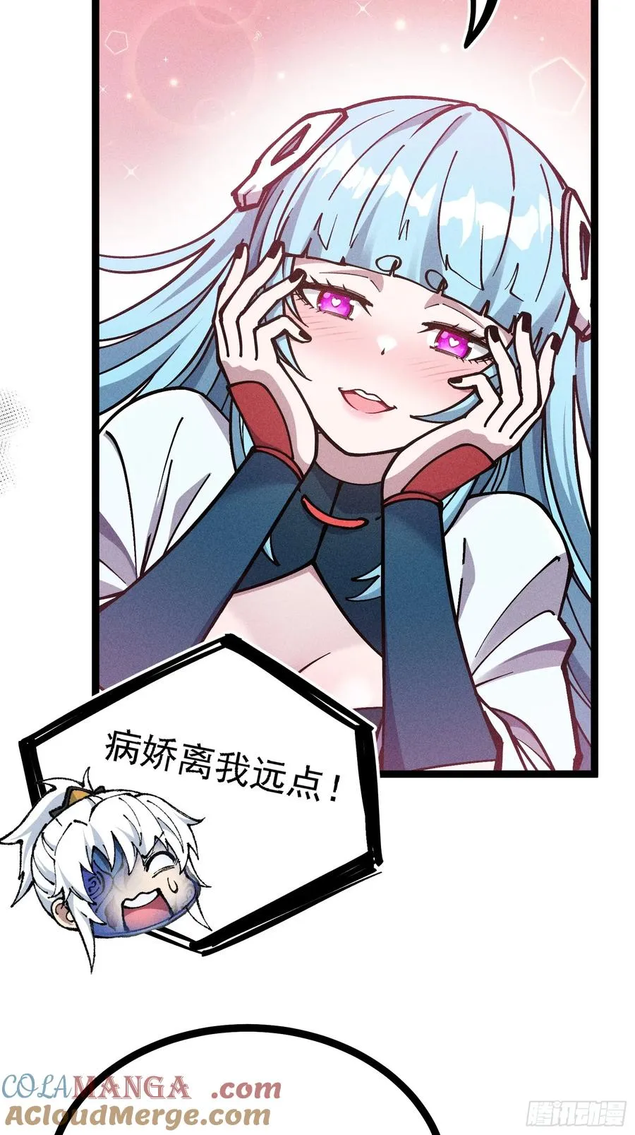 六道冥轮！6