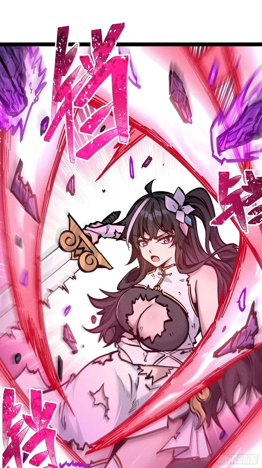 魔树之上52
