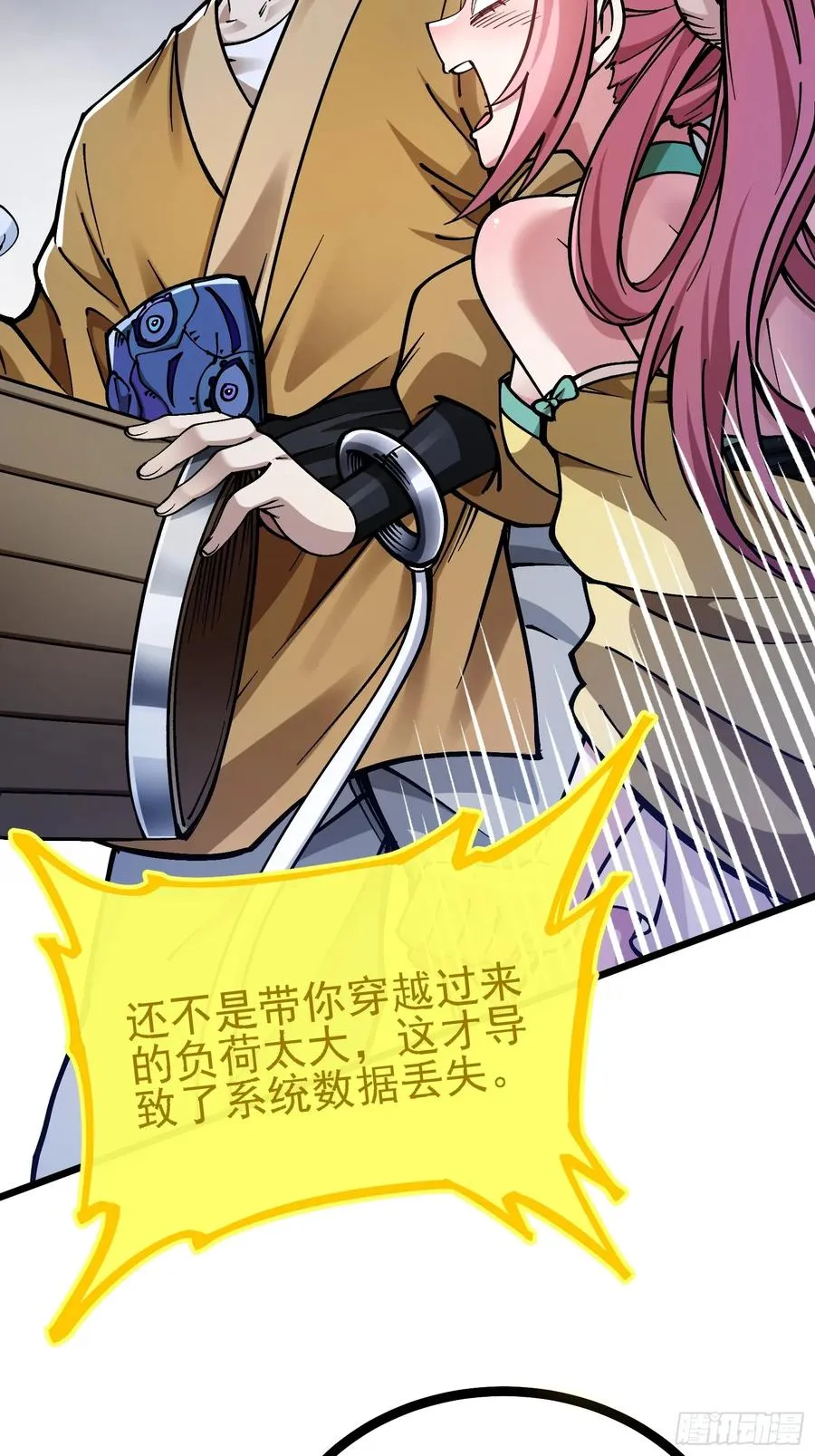 二周目，不打也得打！20