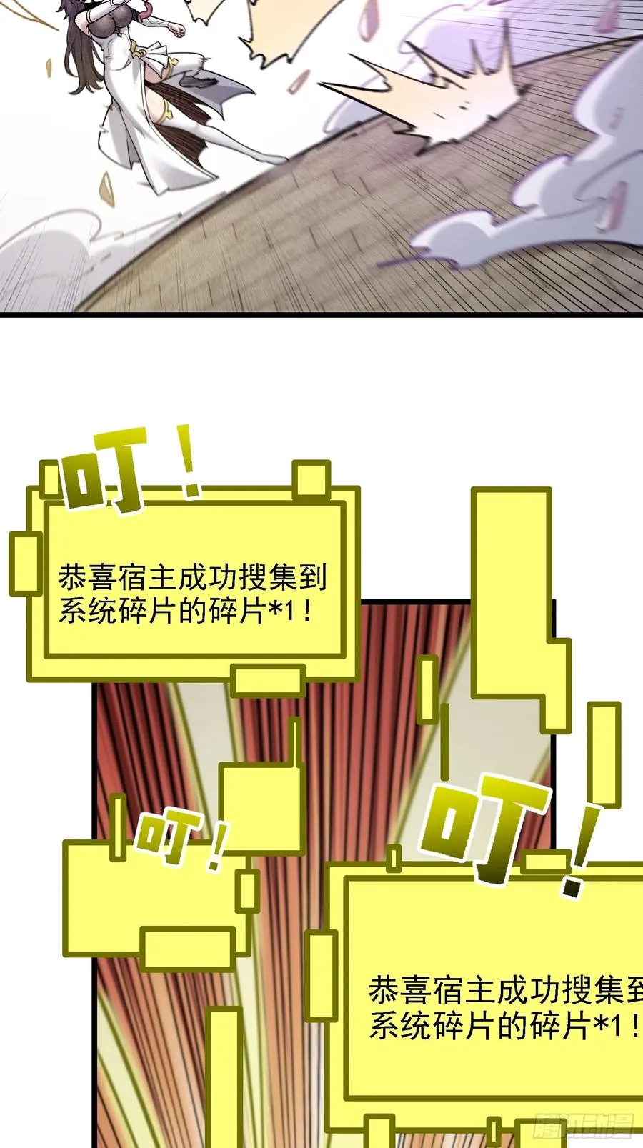 要被识破了？！52