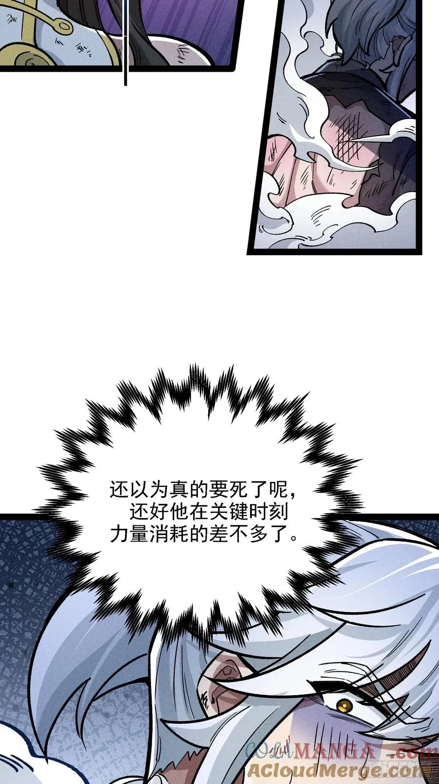 老毕登可真耐造3