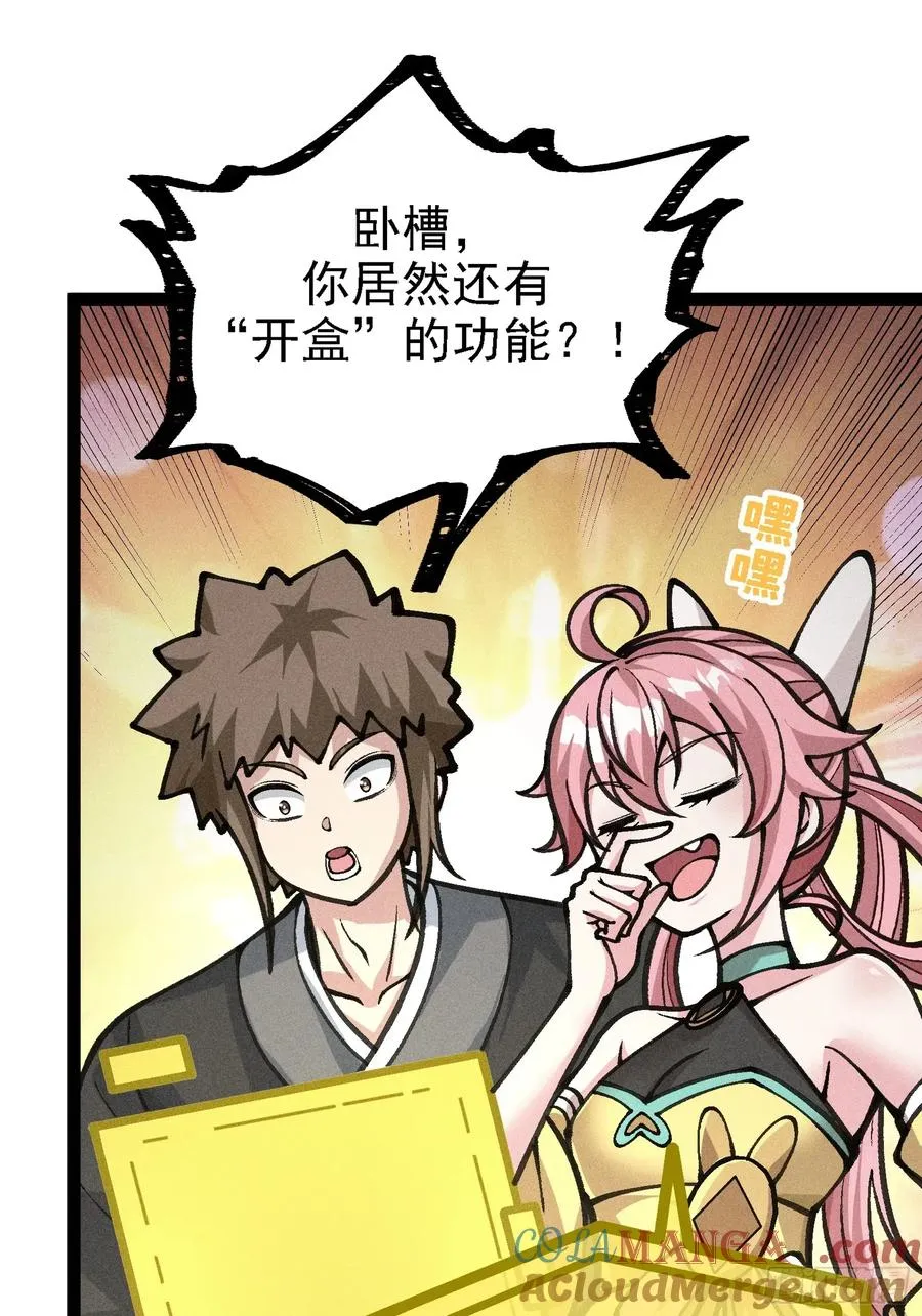 紫色心情，开！9