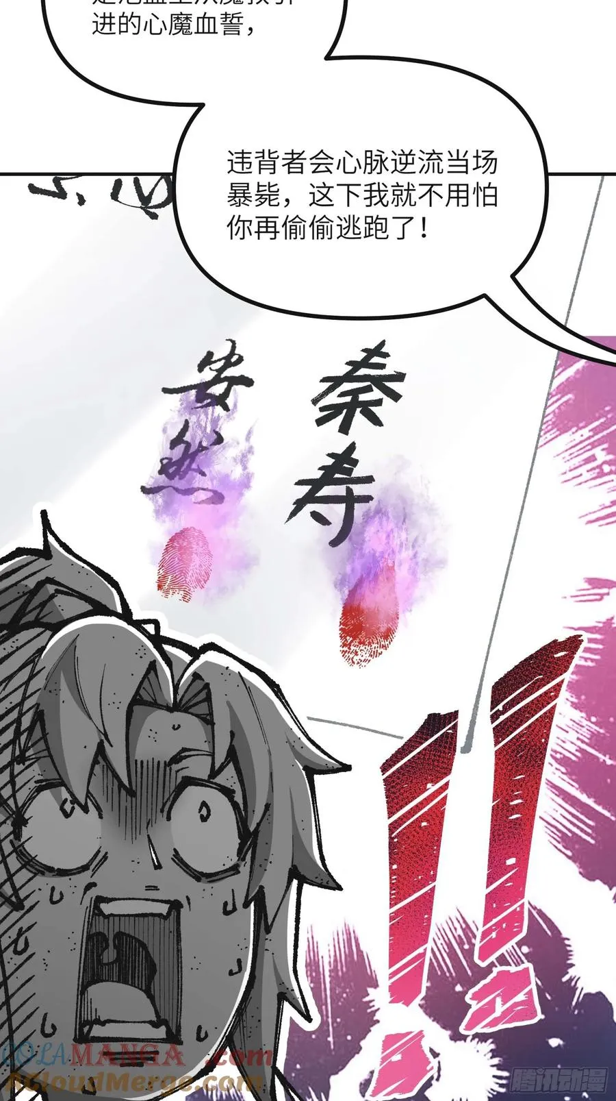 说好的假一赔十呢？6