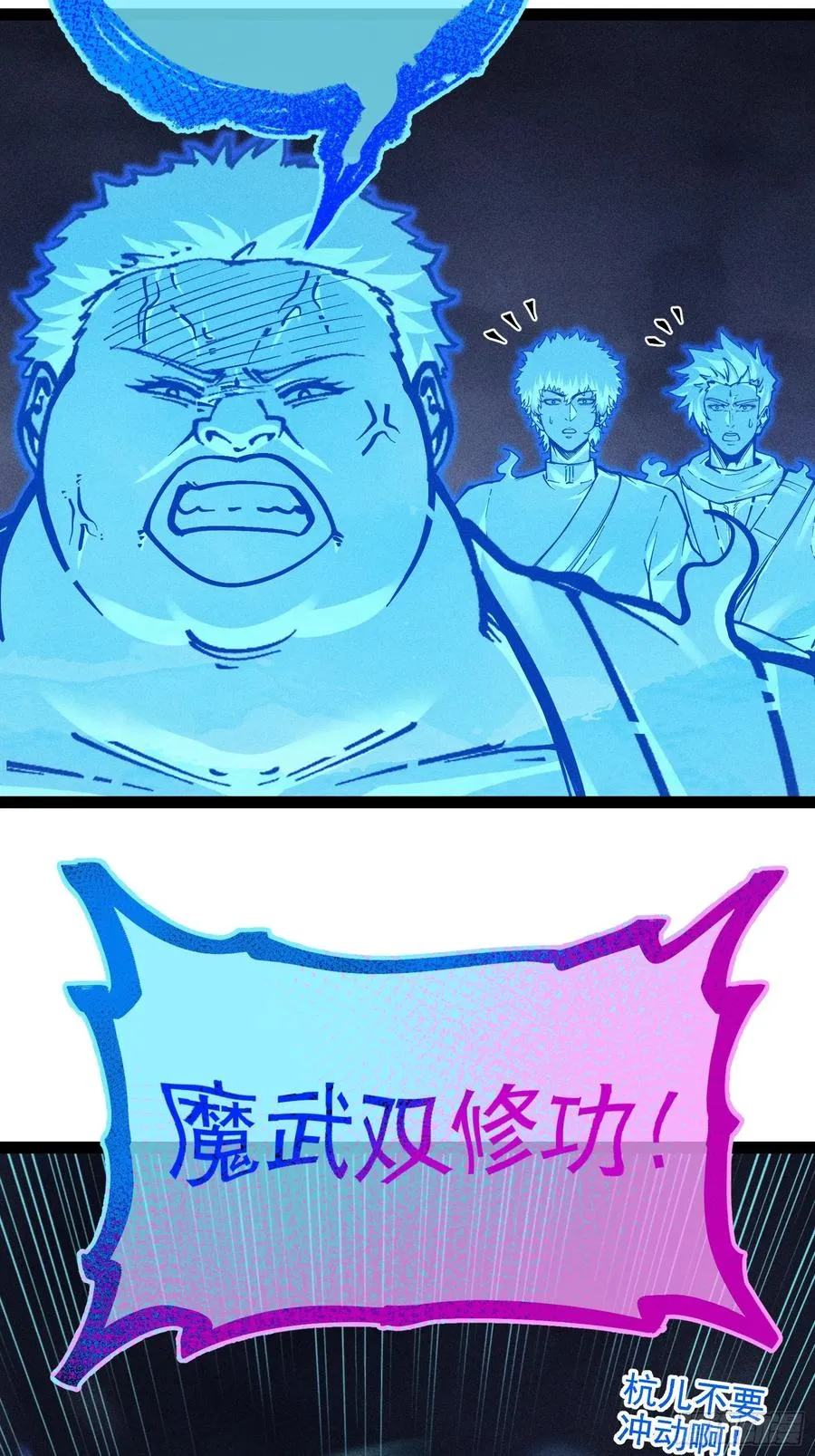 哦？又有新同伴了。35