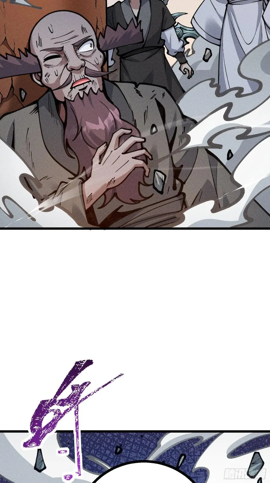 她这是恨死为师了啊！53