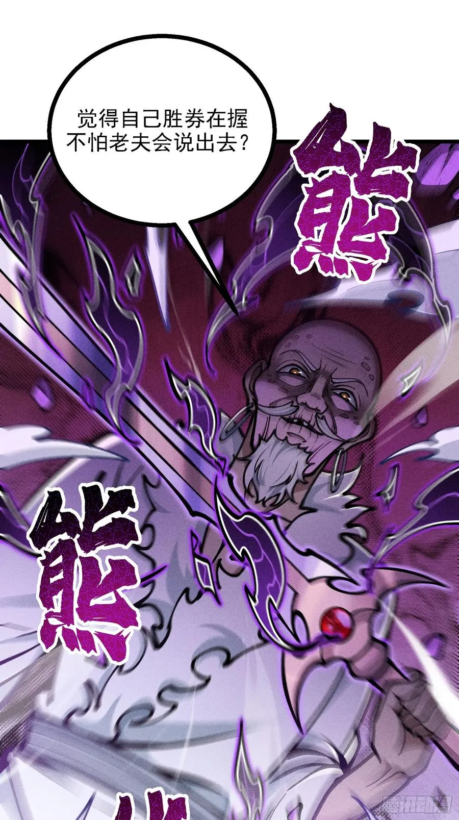 要被识破了？！37