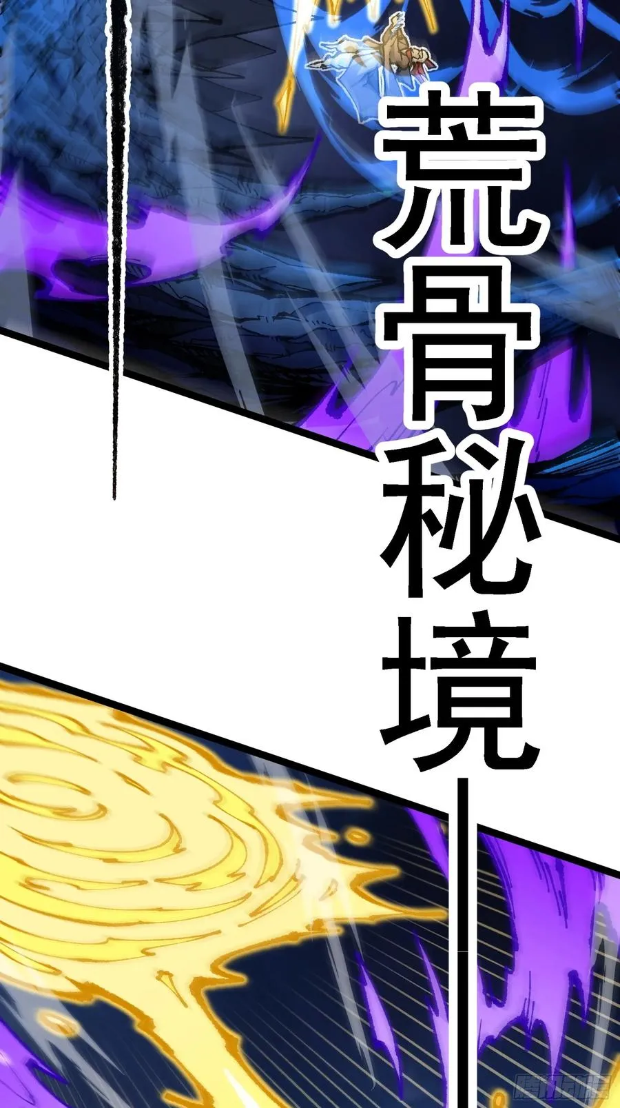 卡BUG65
