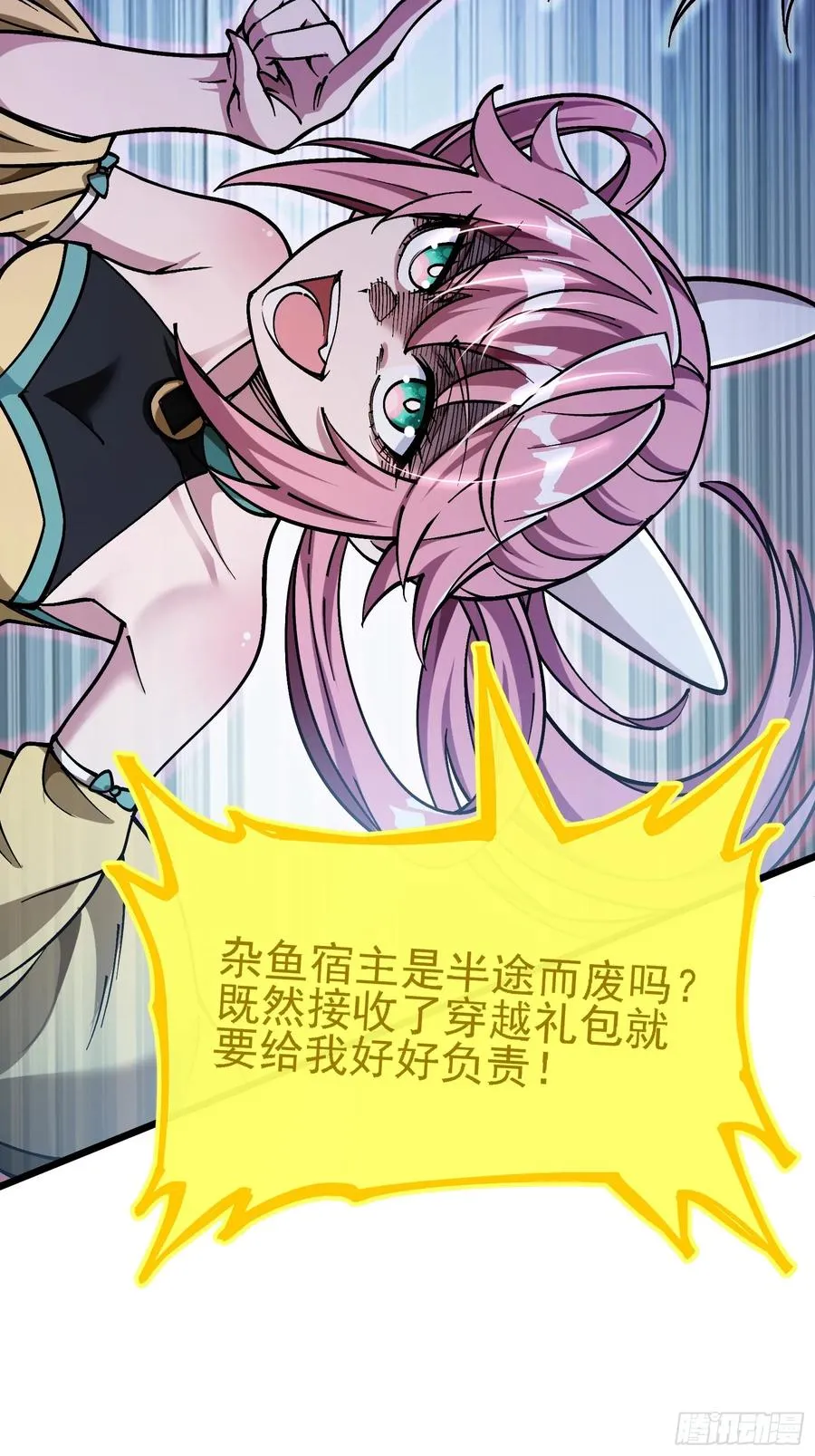 二周目，不打也得打！22