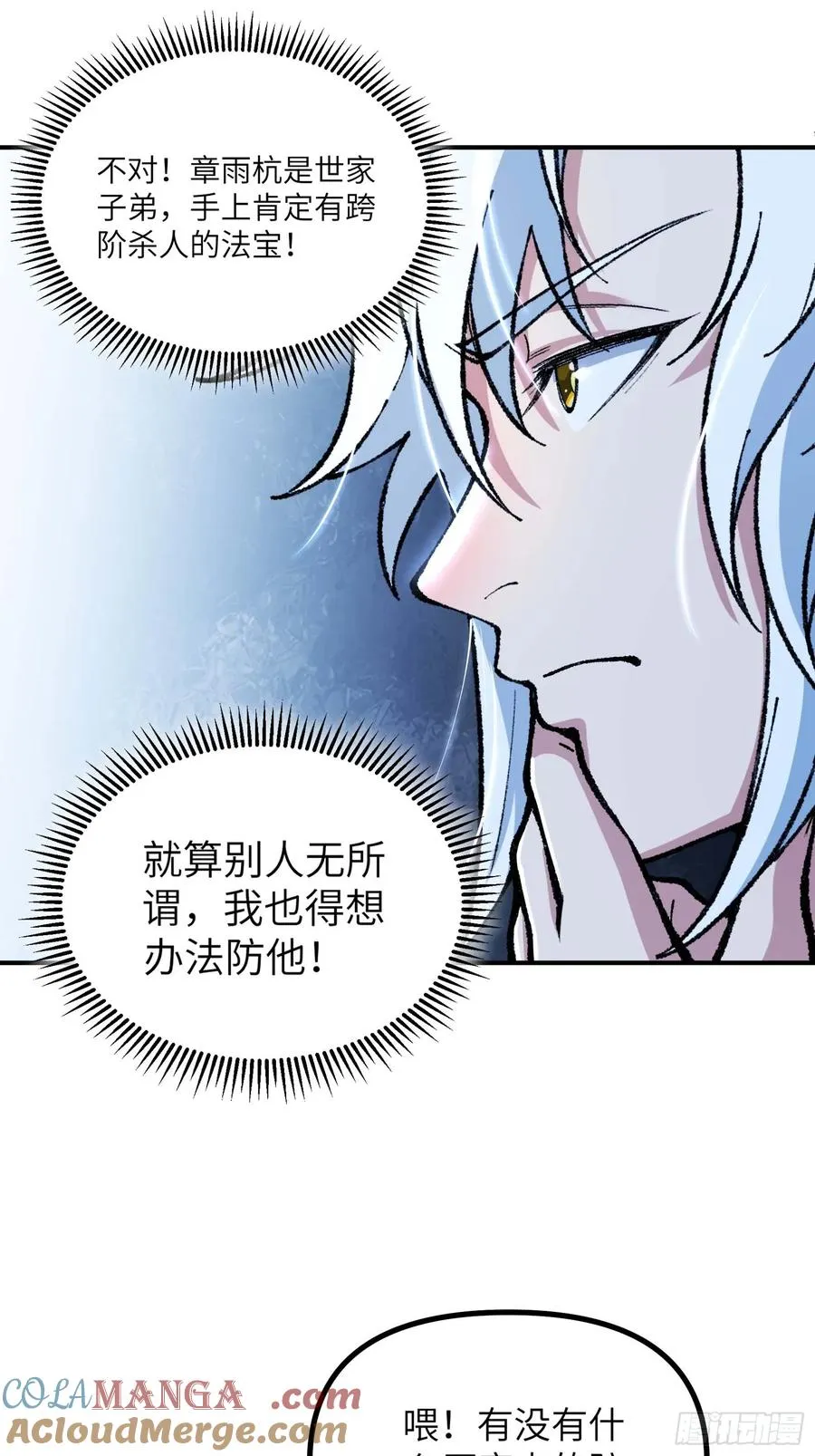 说好的假一赔十呢？18