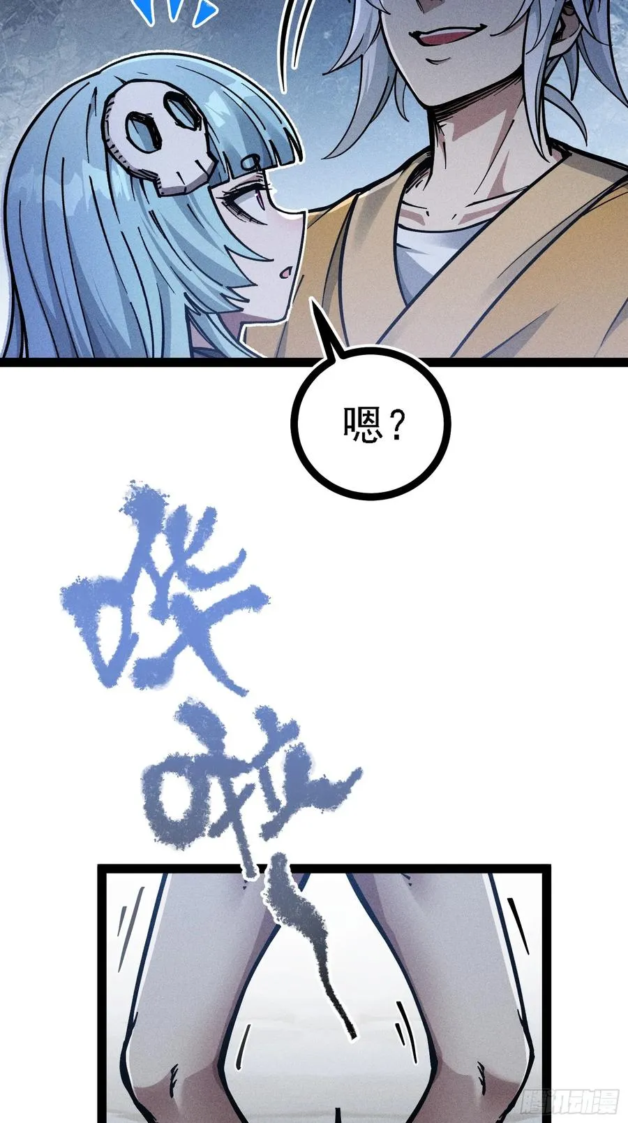 封印解除！10