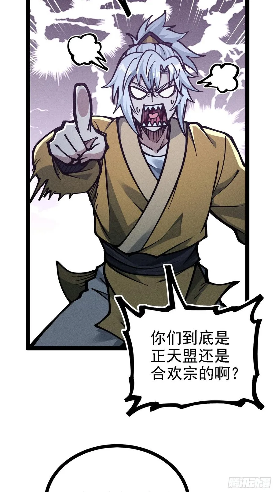 封印解除！4