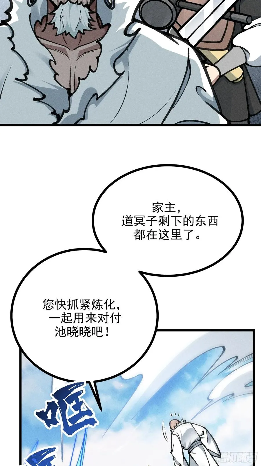 你到底是谁？！37