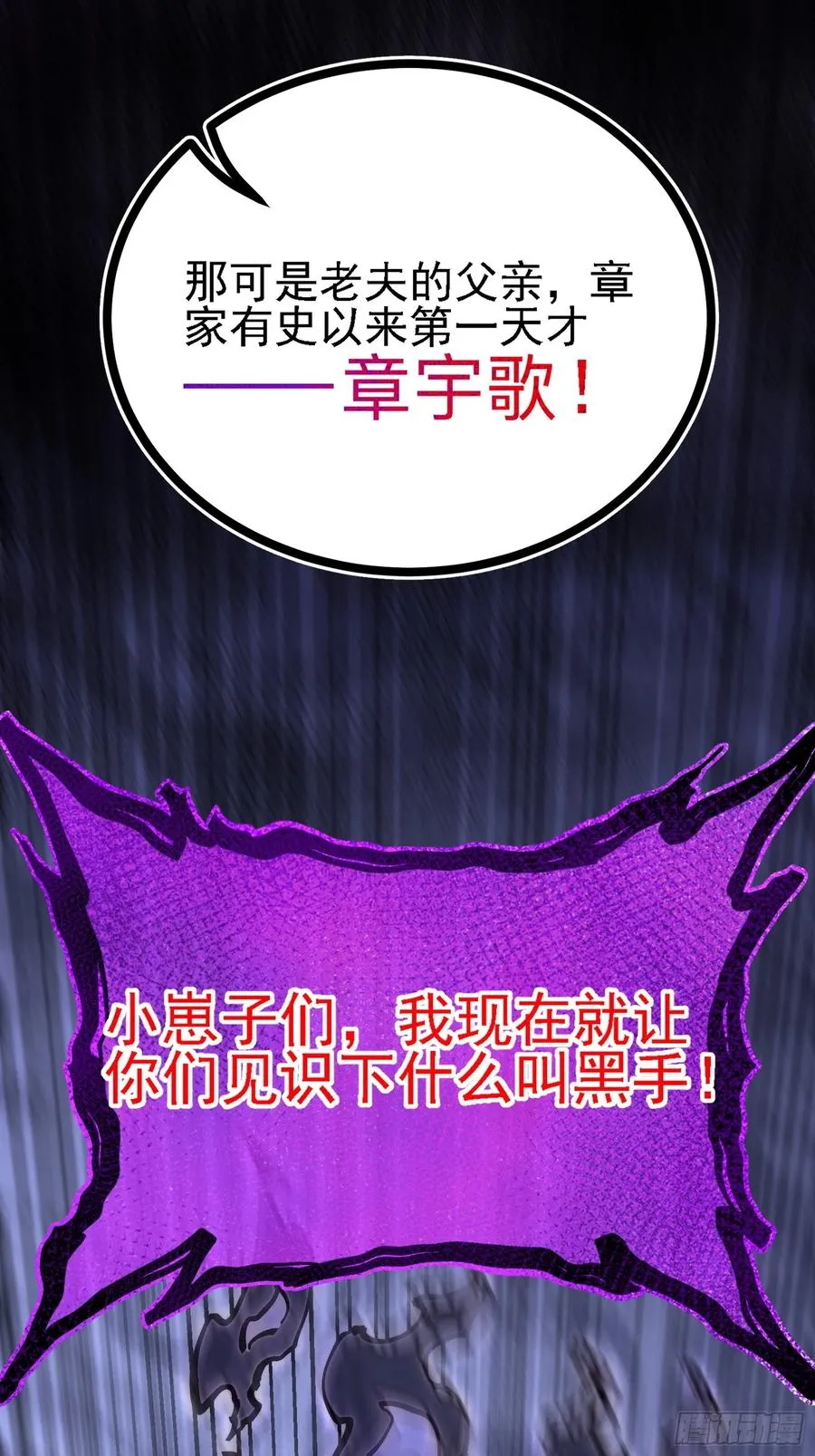 二周目，不打也得打！56
