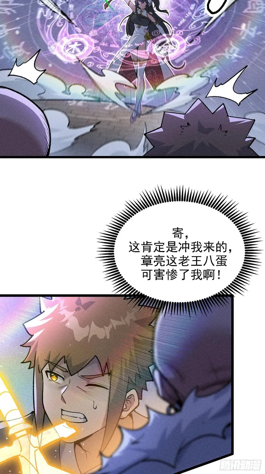 要被识破了？！10