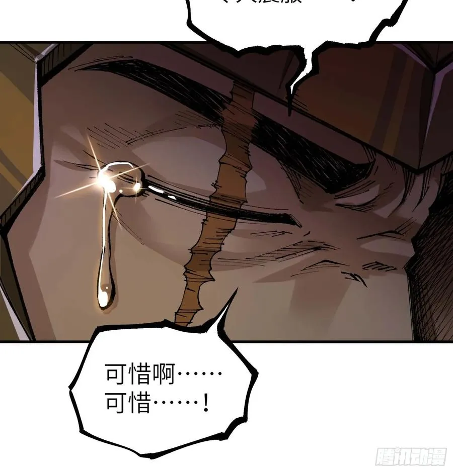 徒弟们想要围杀我！35