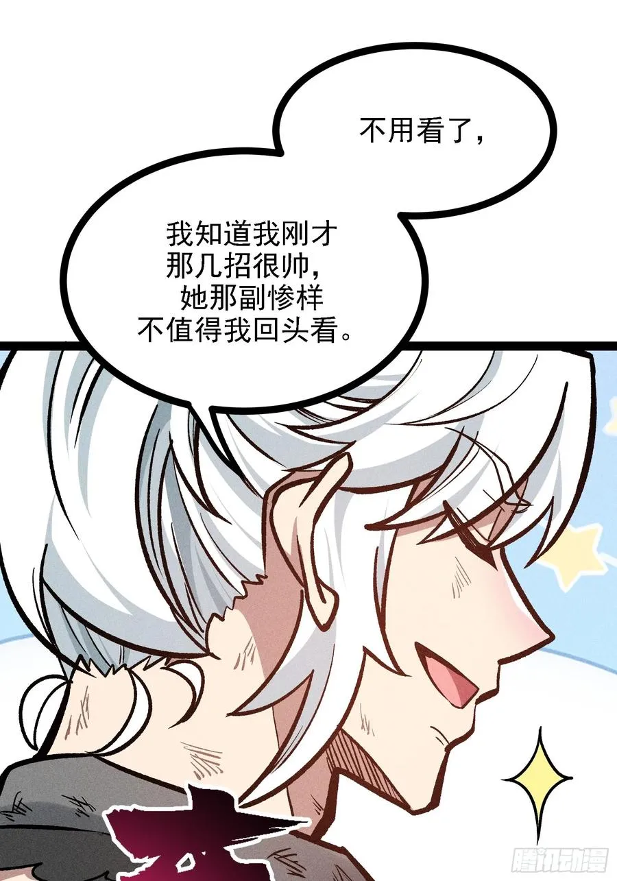 人树和一55