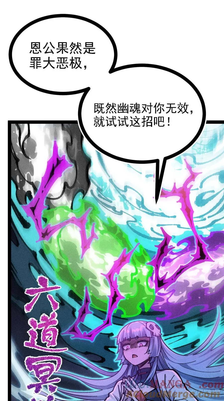哦？又有新同伴了。30