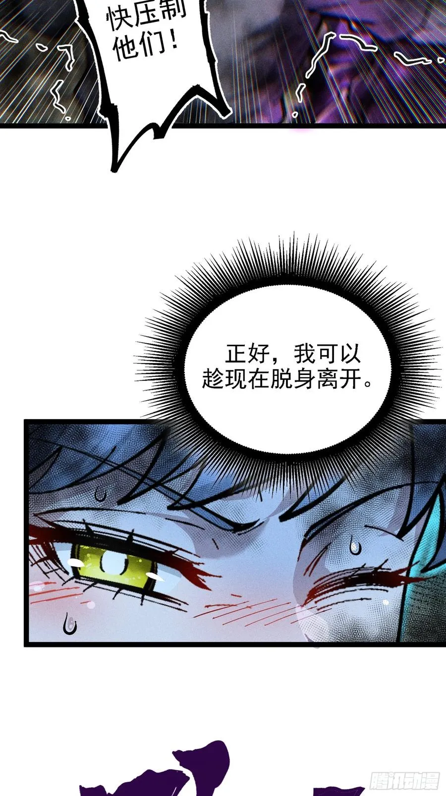 异变35
