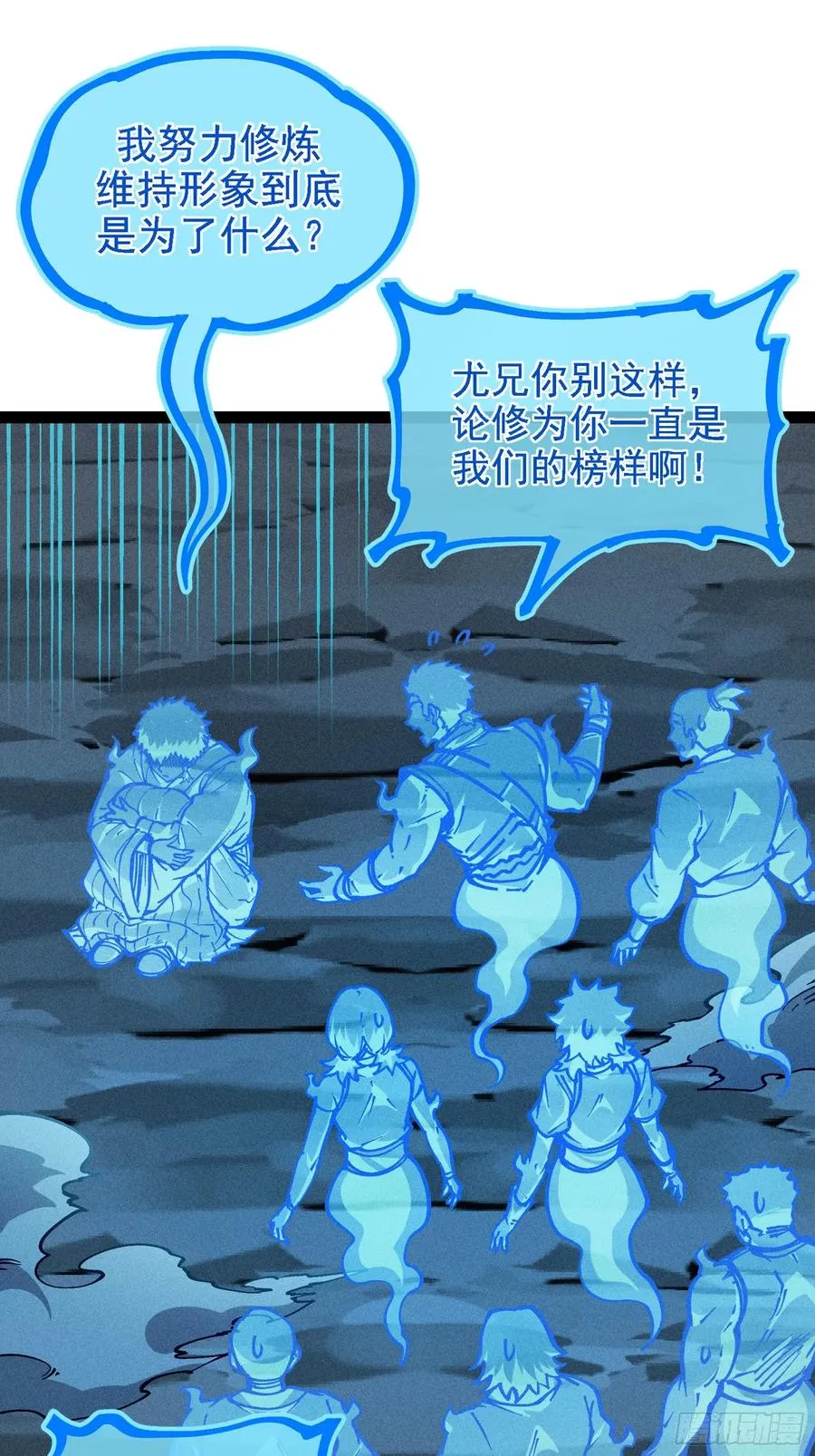 封印解除！2