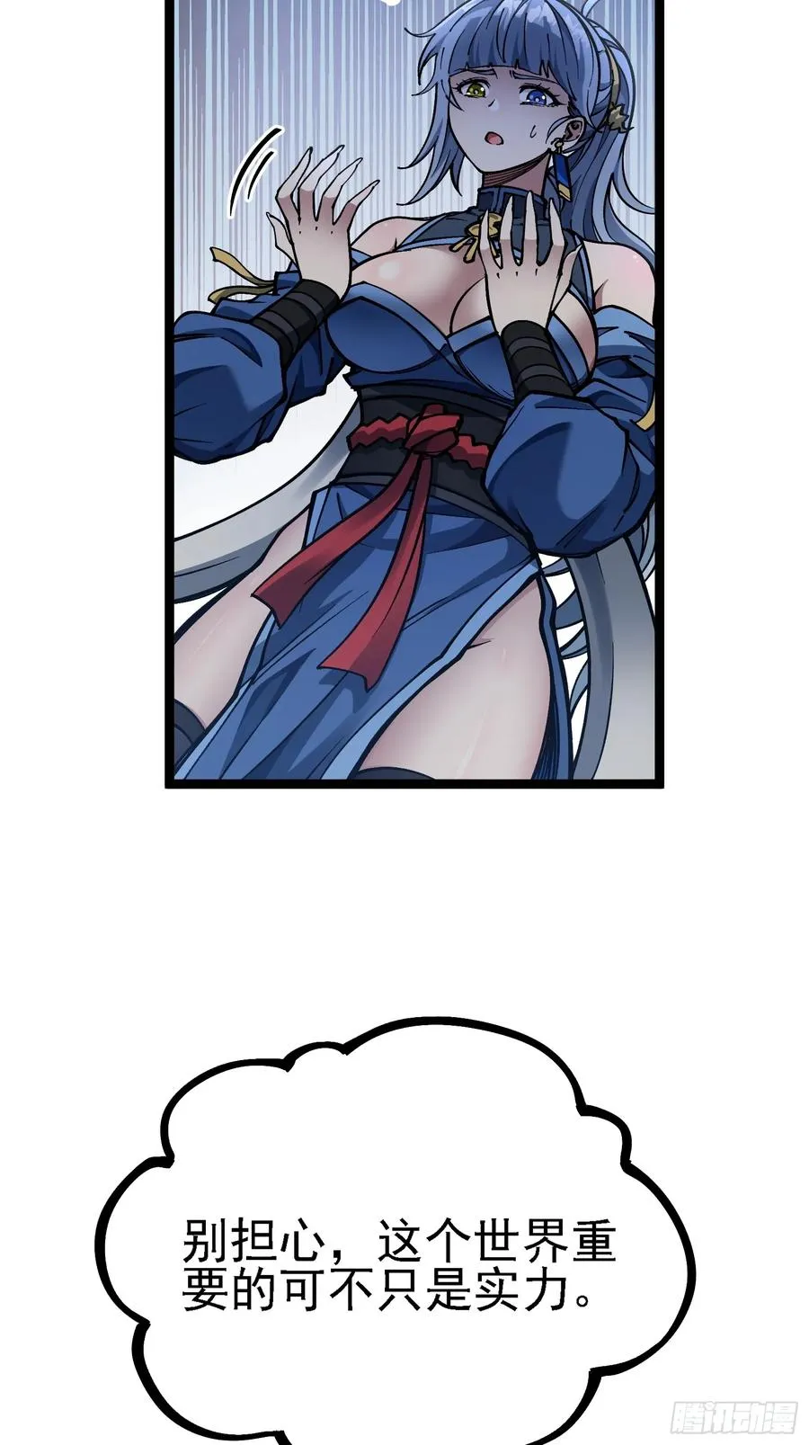 卡BUG53
