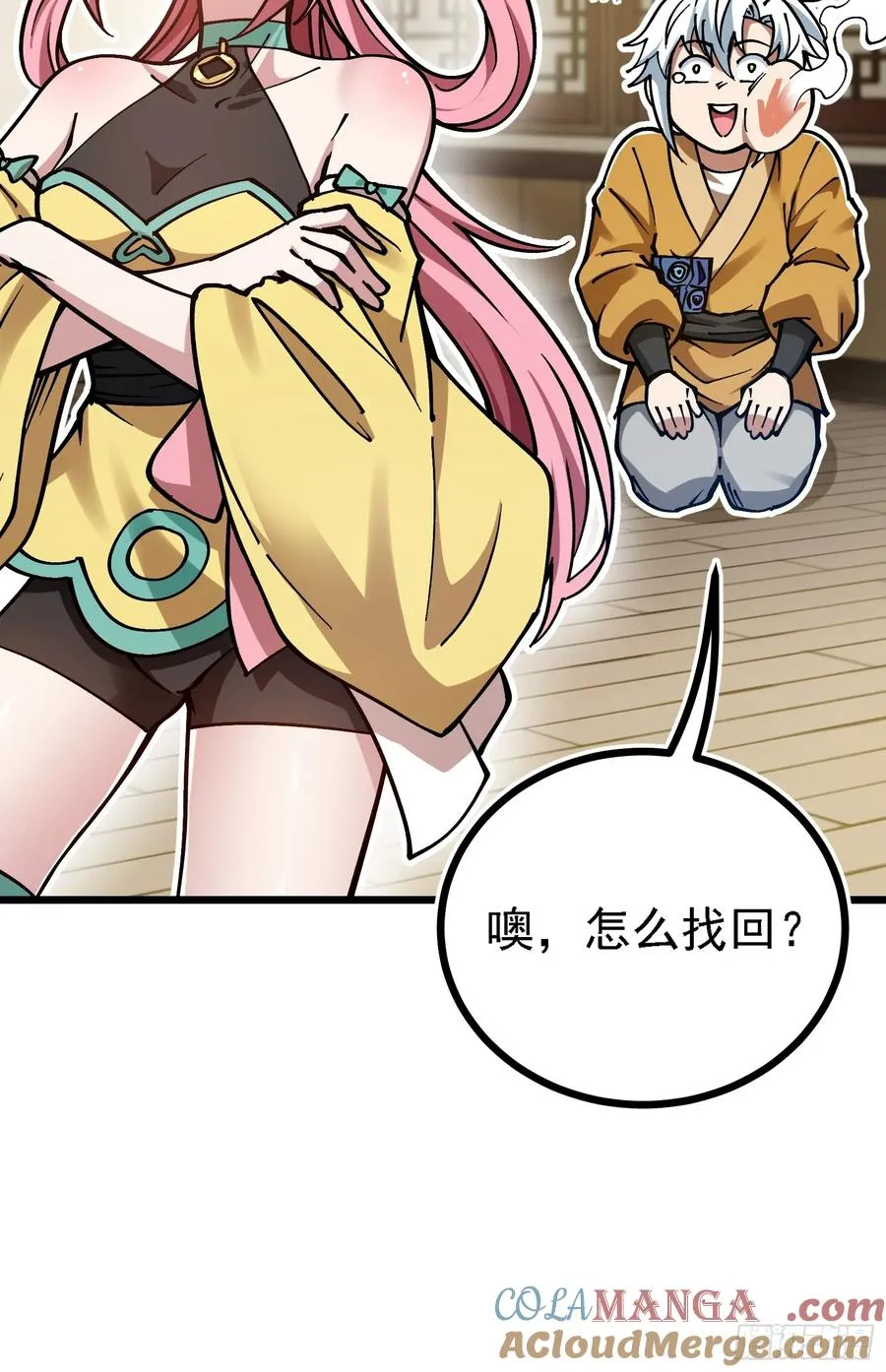 二周目，不打也得打！30