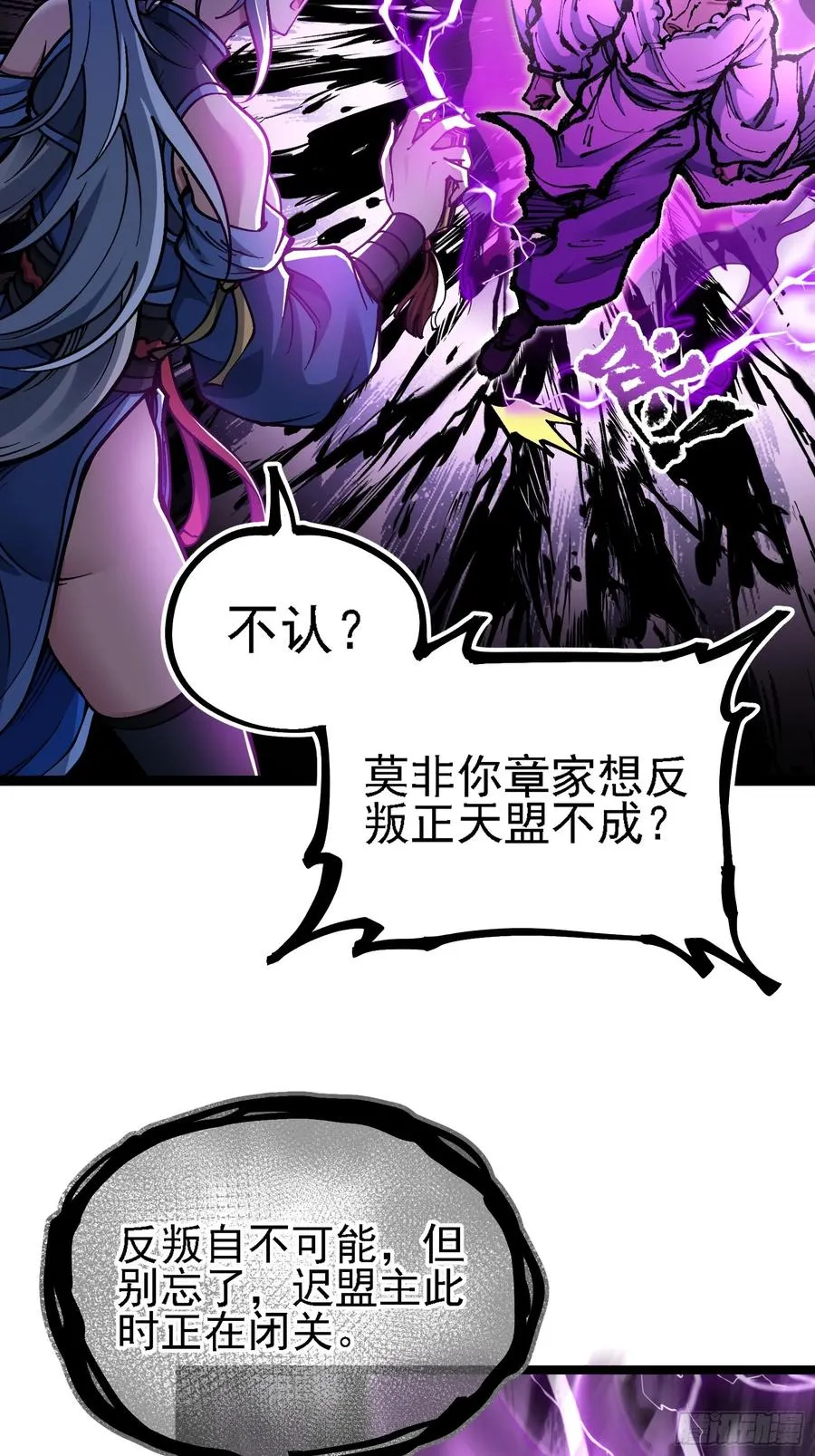 难道他真是天才？41