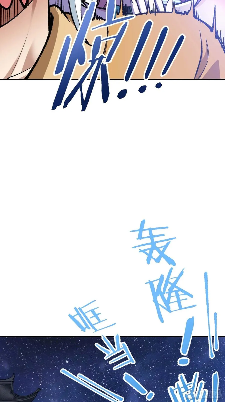舔狗章公子40