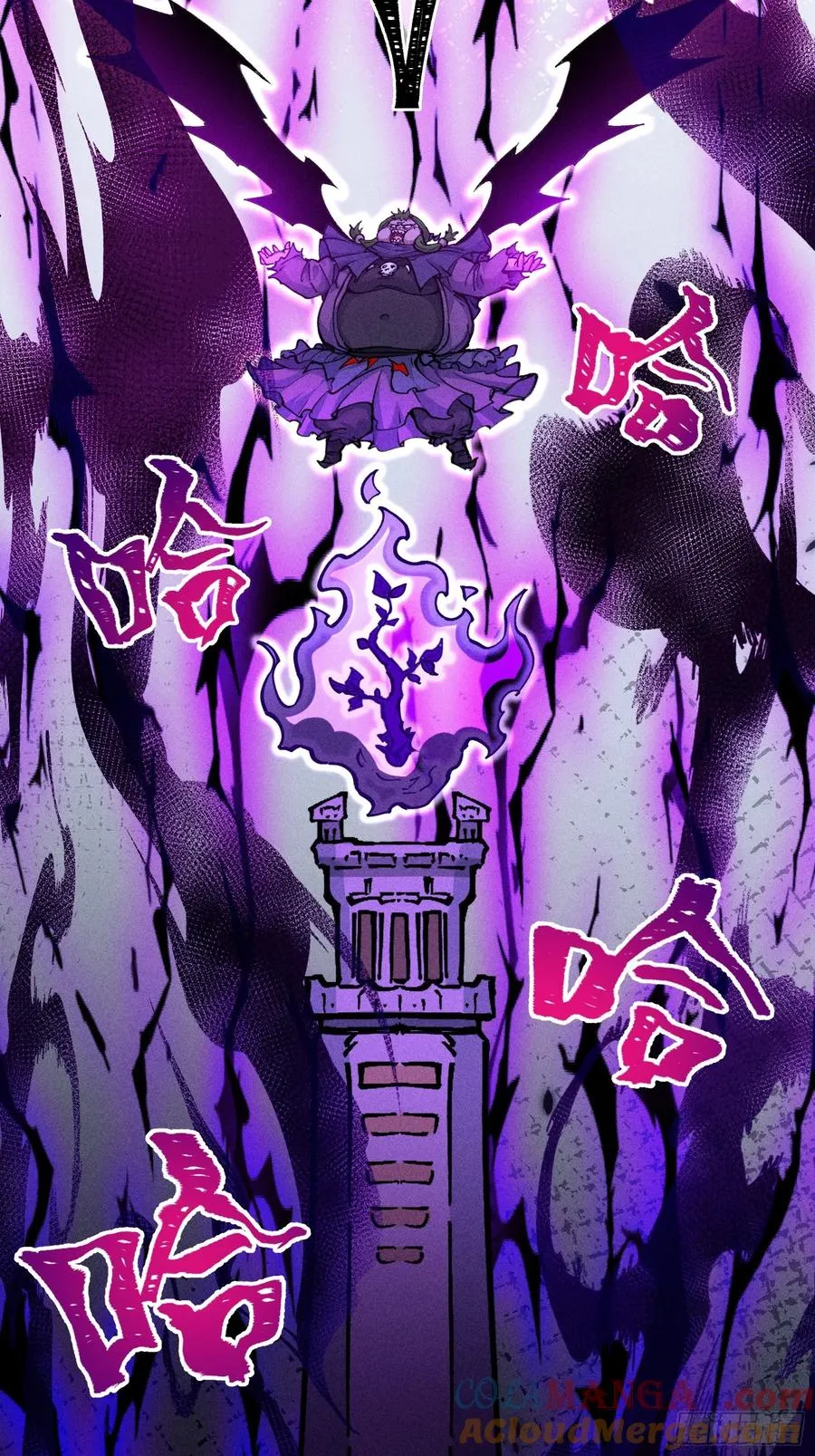 我去地府搬救兵72