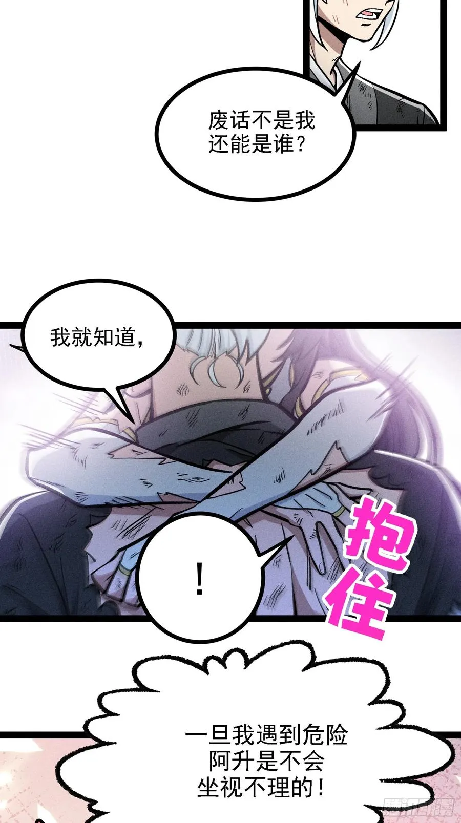 人树和一4