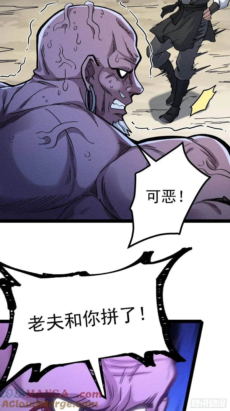 今日你必死！27