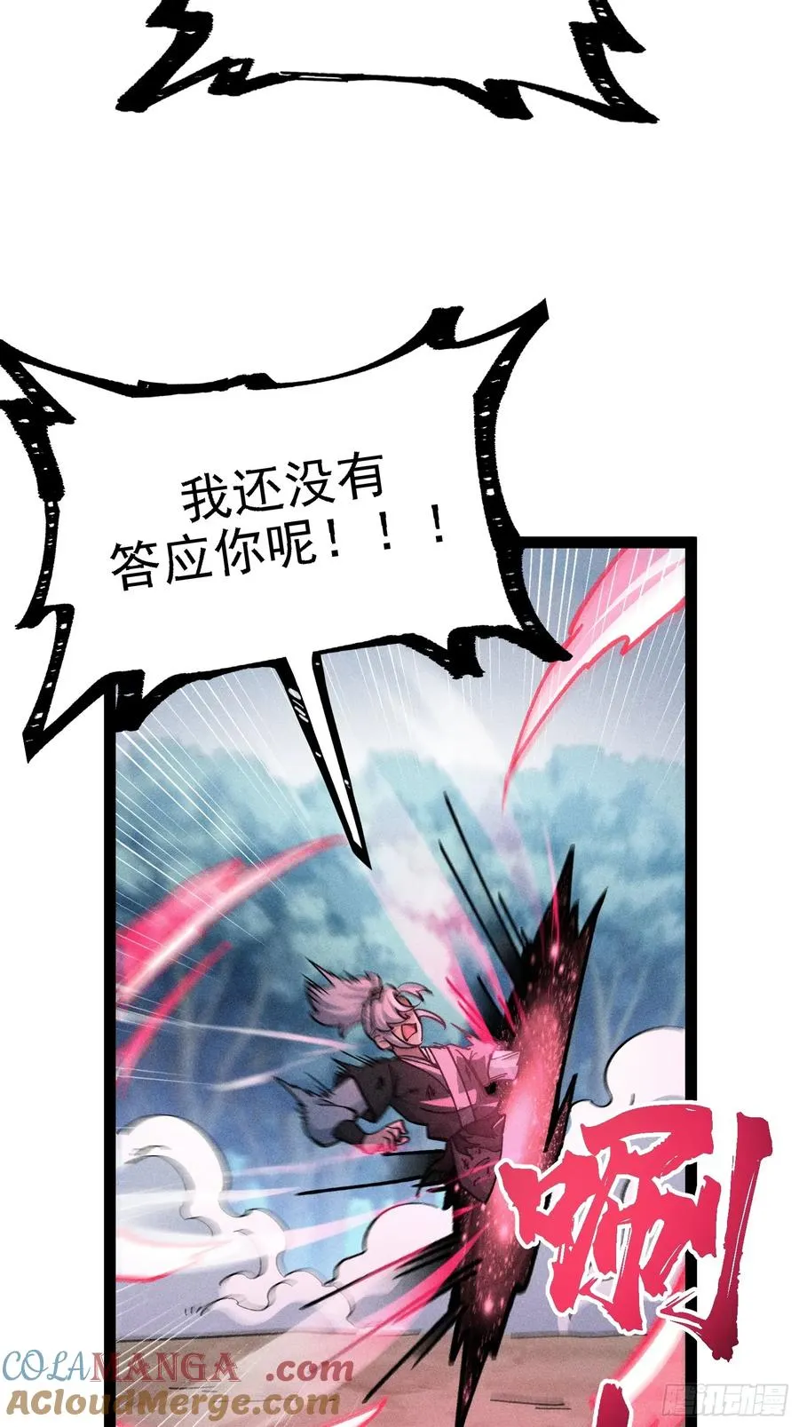 老毕登可真耐造51