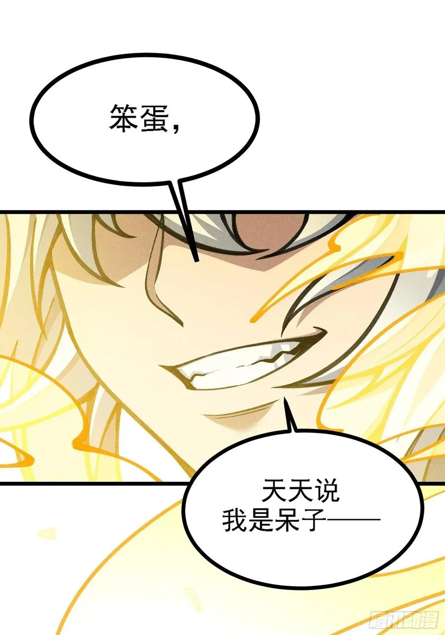 紫色心情，开！59