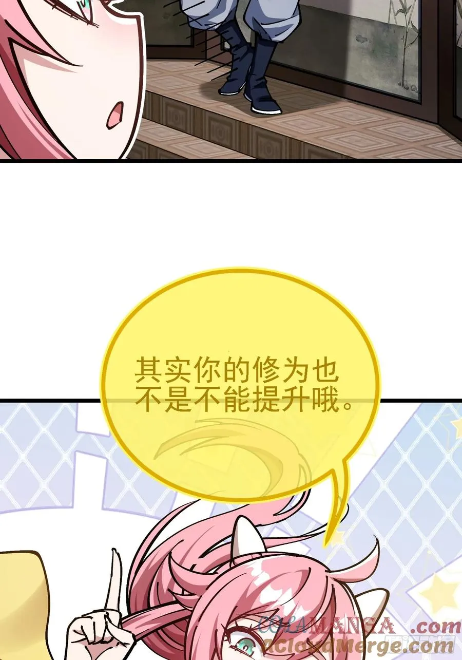 二周目，不打也得打！24