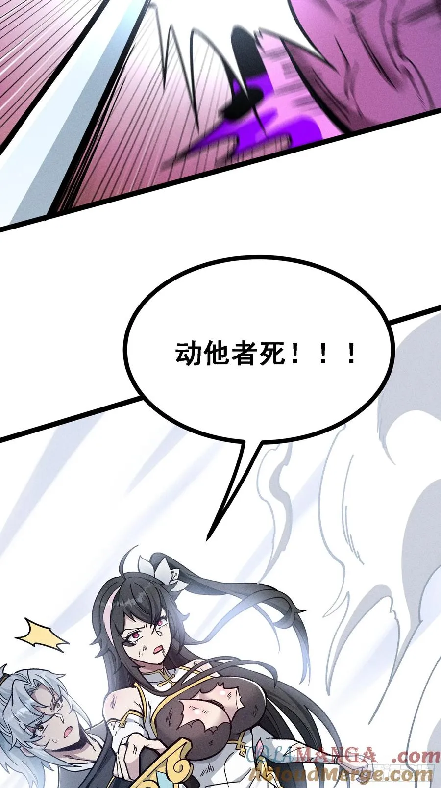 这技能有BUG30