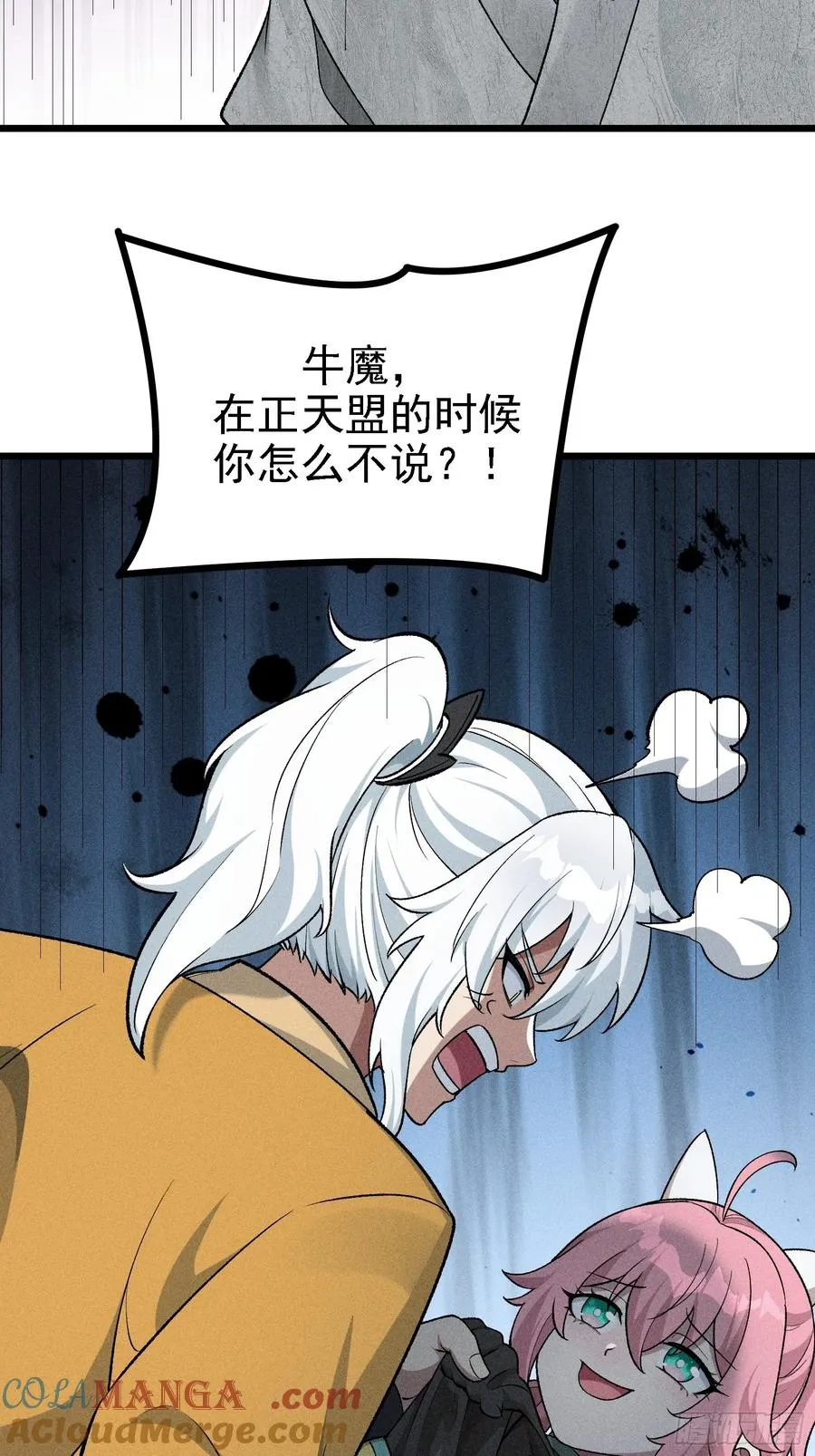 四面受敌54
