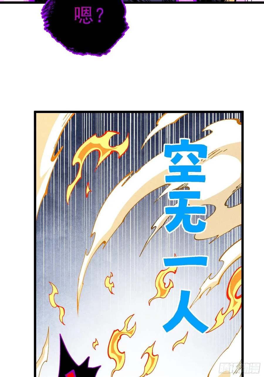 原来宿主还是死傲娇59