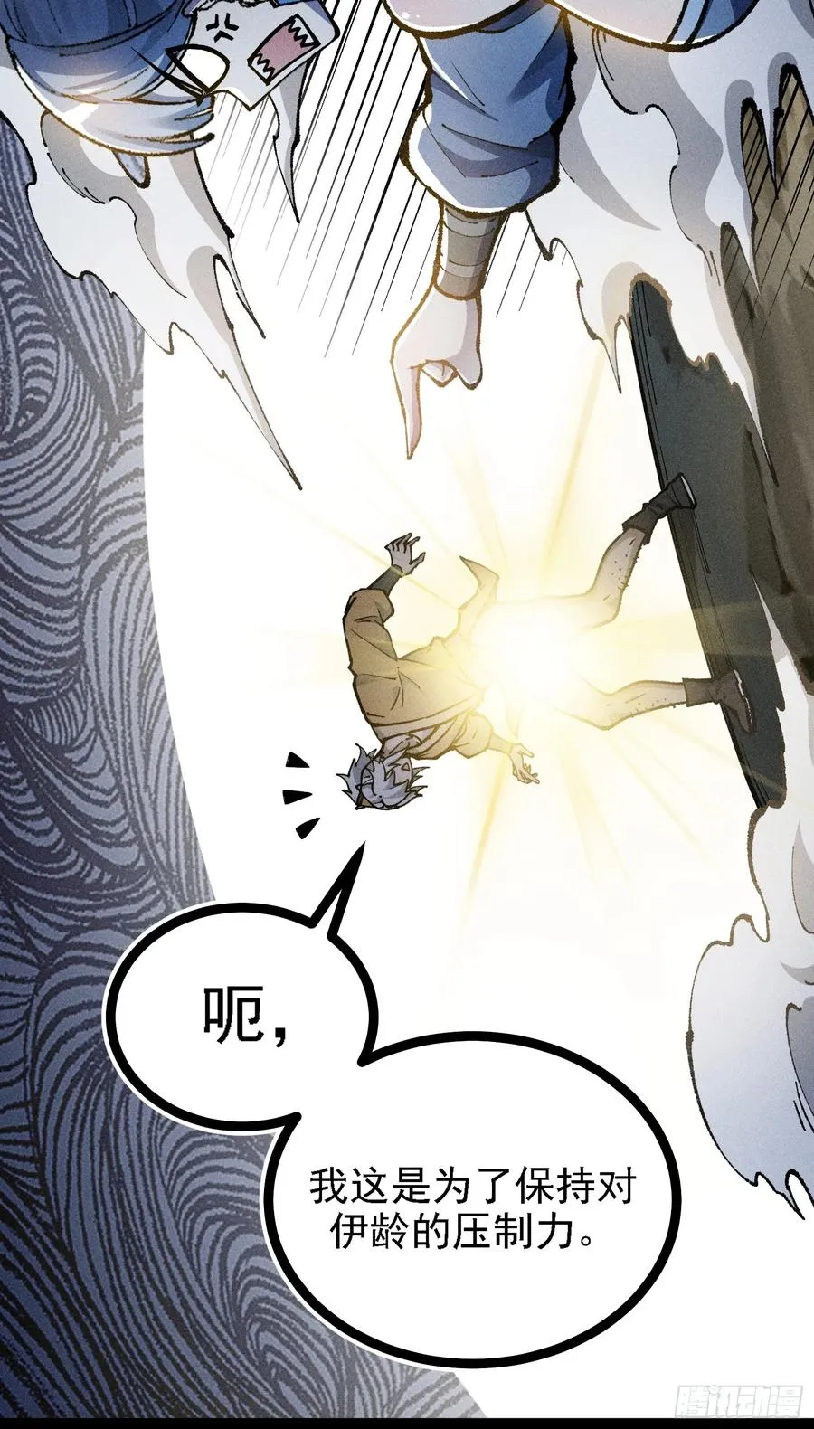 封印解除！43