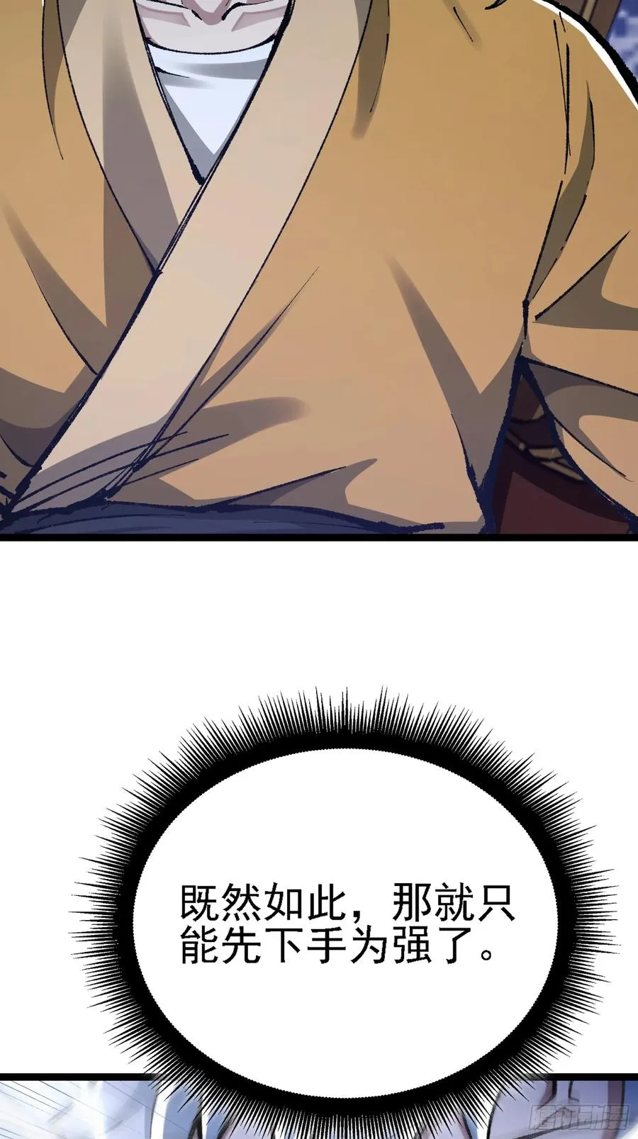 难道他真是天才？14