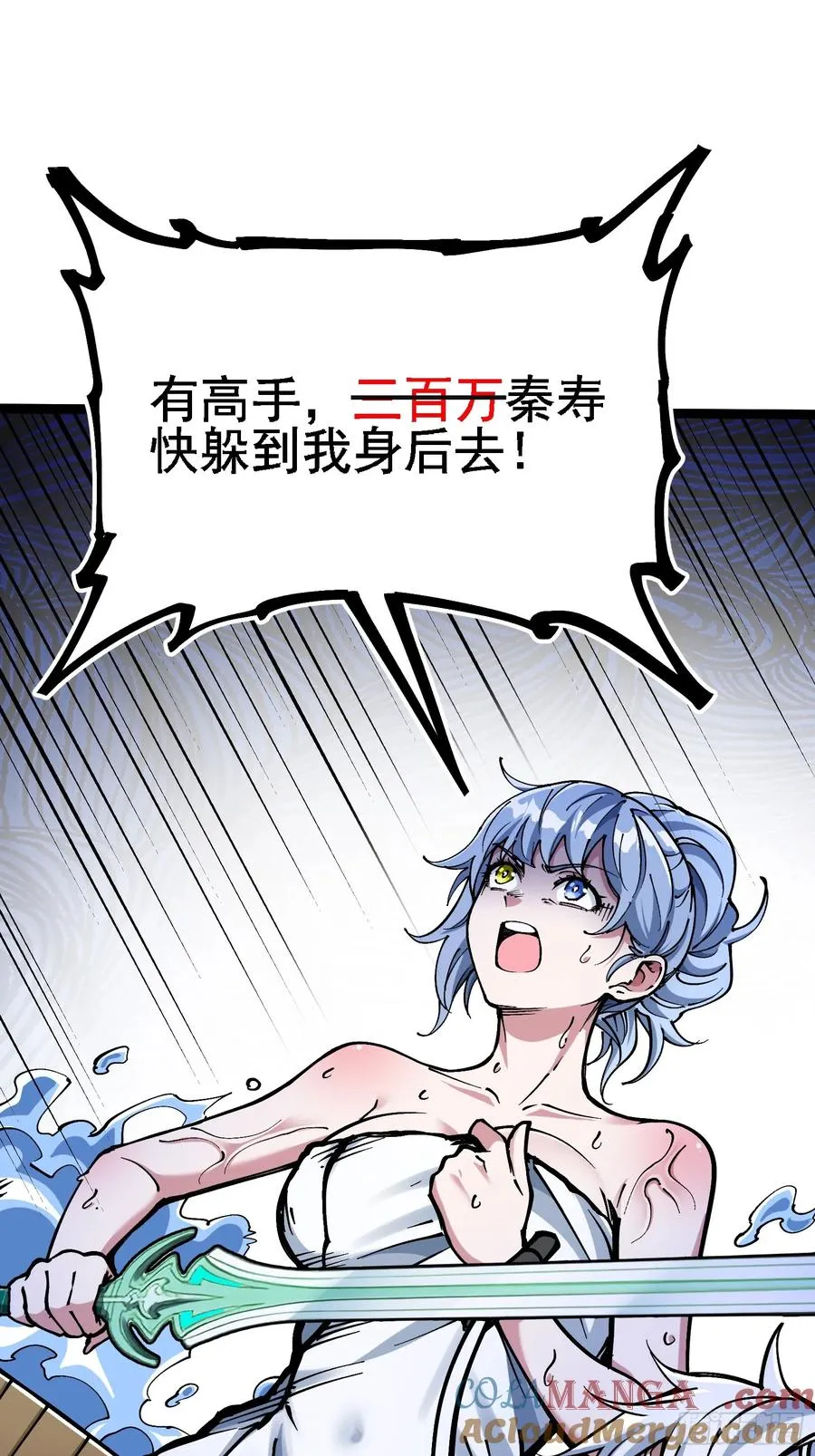 二周目，不打也得打！60