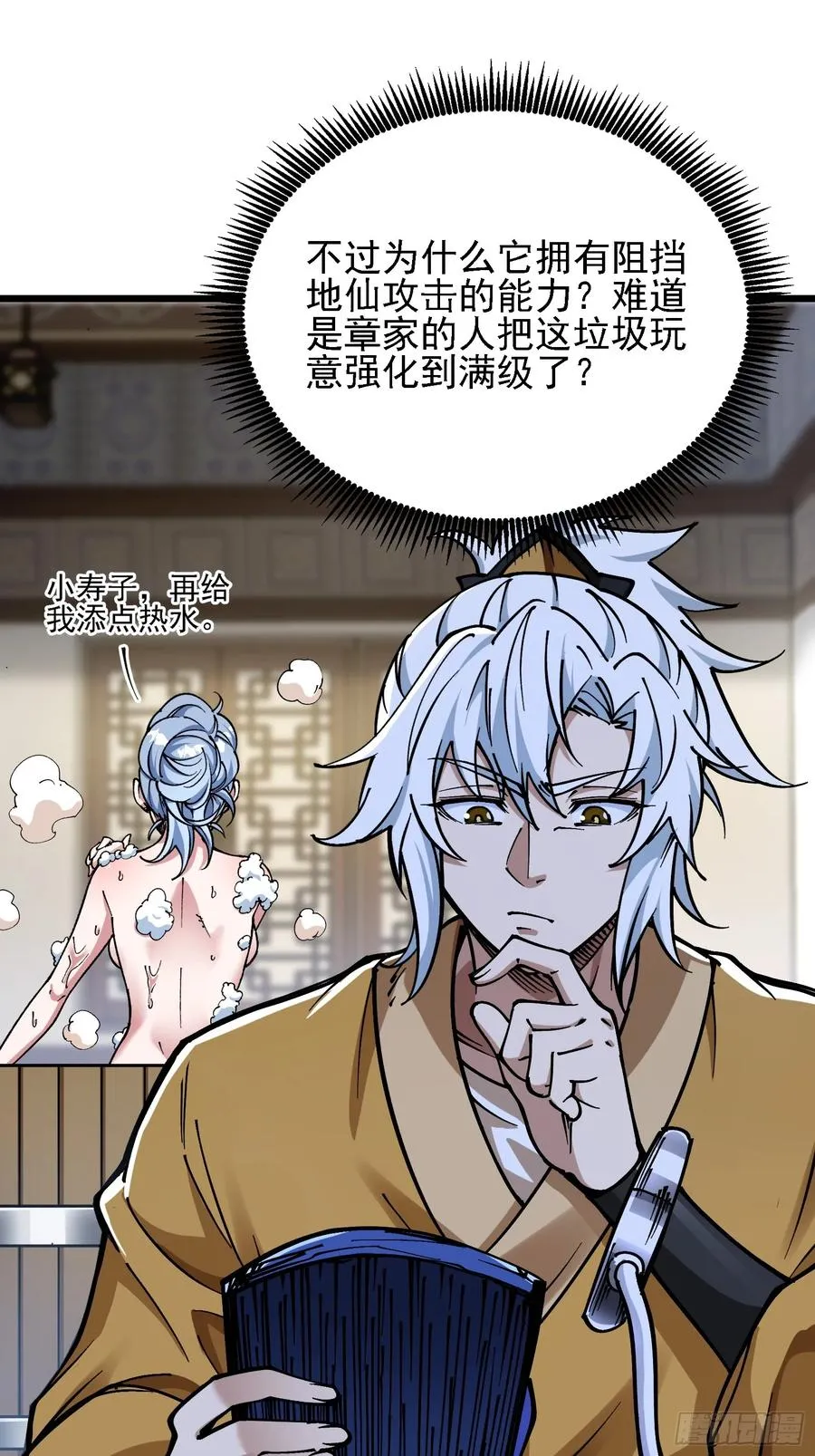 二周目，不打也得打！16