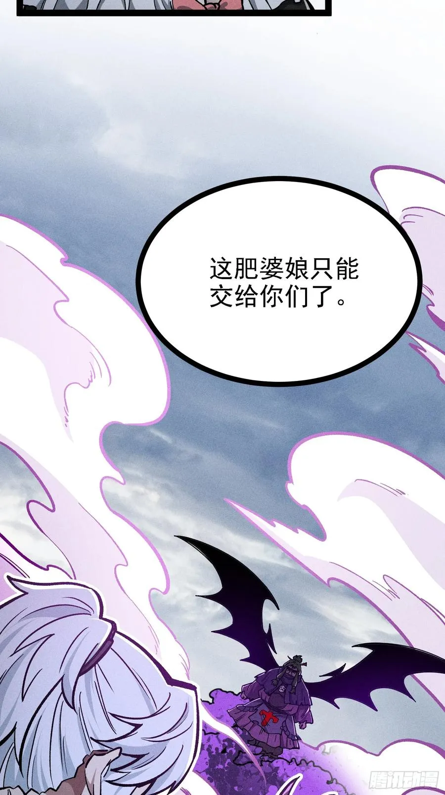 不准动我的弟子25