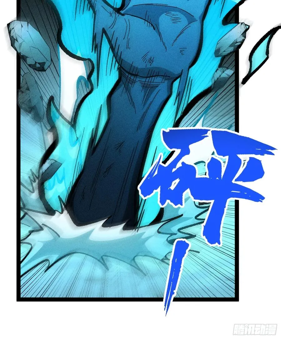 魔树之上11