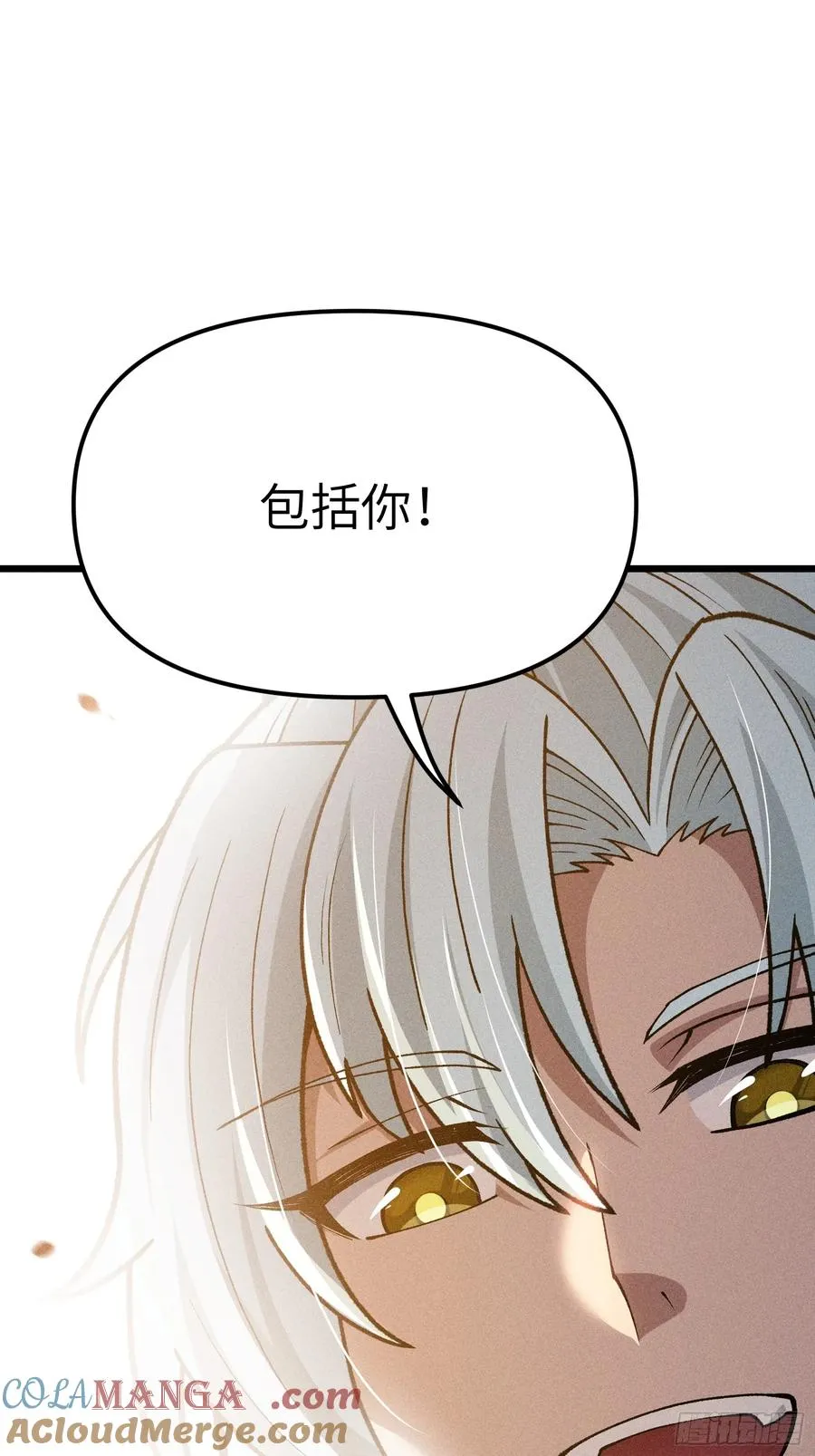 这就让你生不如死！60