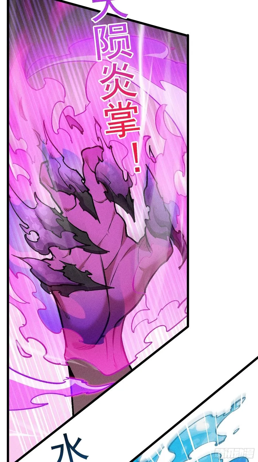 四面受敌25