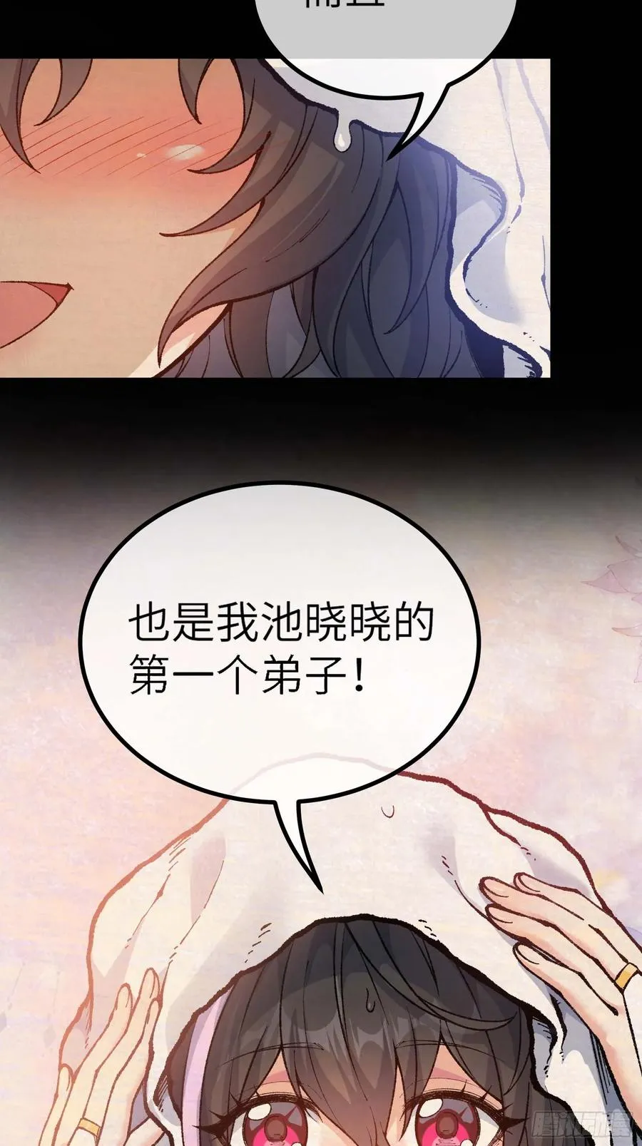 舔狗章公子22
