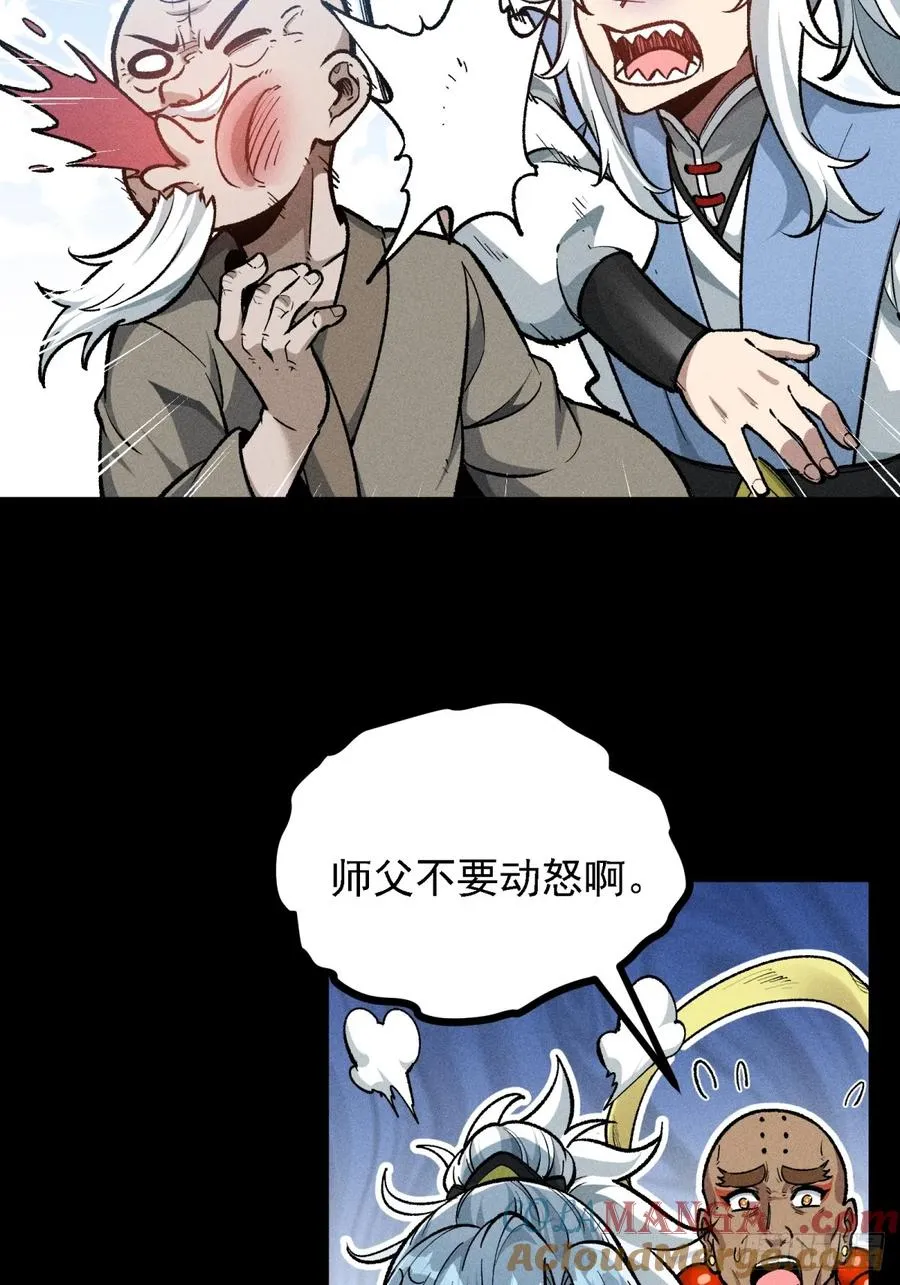 伊龄往事6