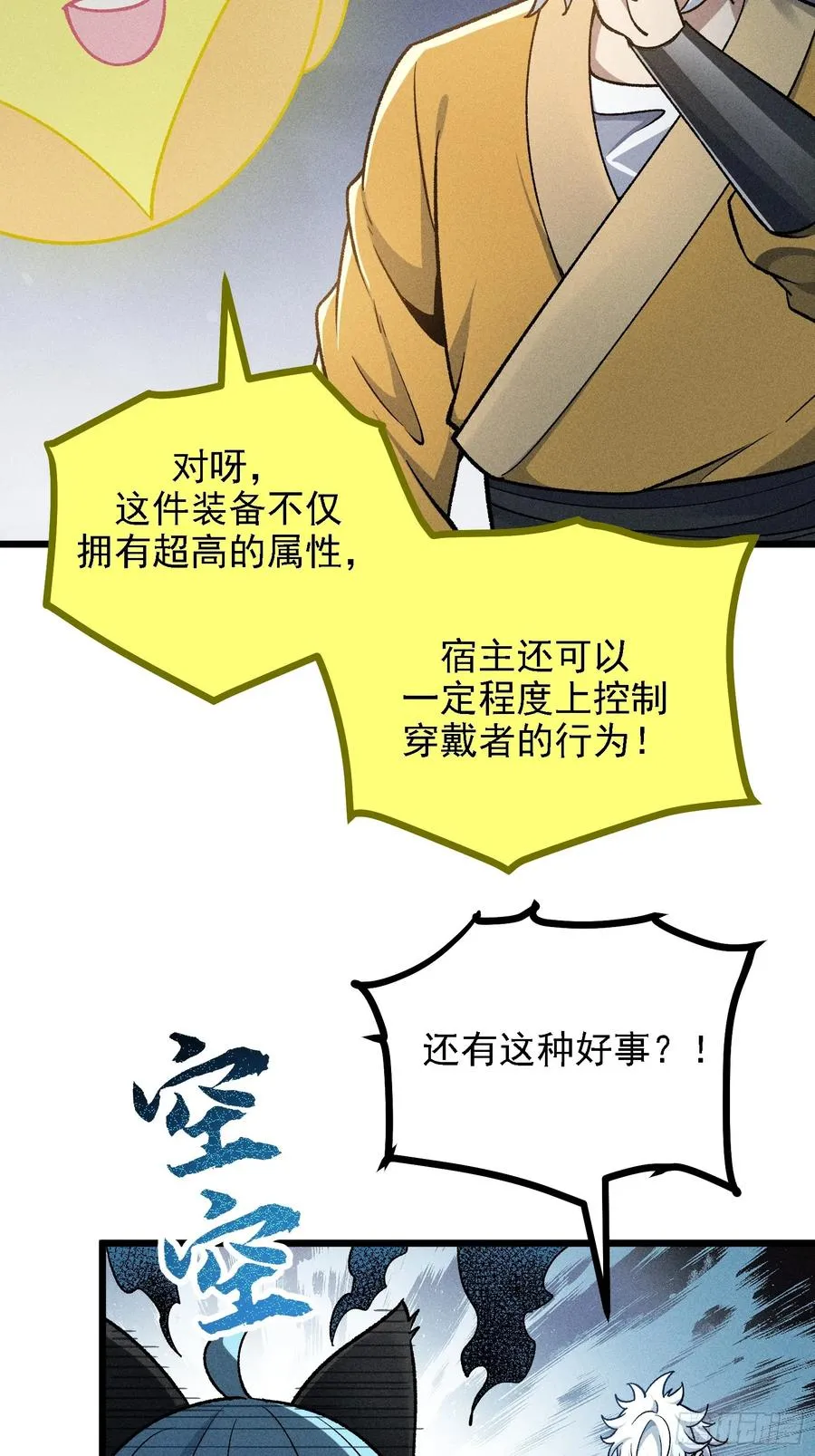 这是西方很流行的地狱三头犬5