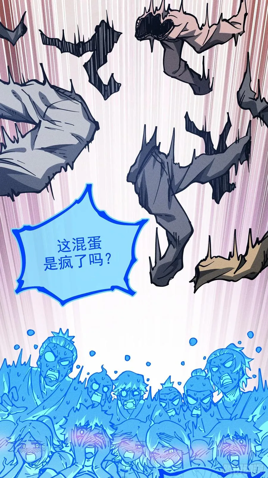 好重的阳气啊47